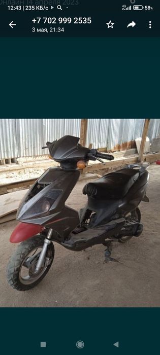 Скутер 150куб продам