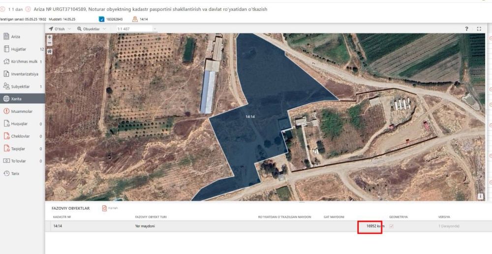Земельный участок под любой бизнес 1.7 гектар