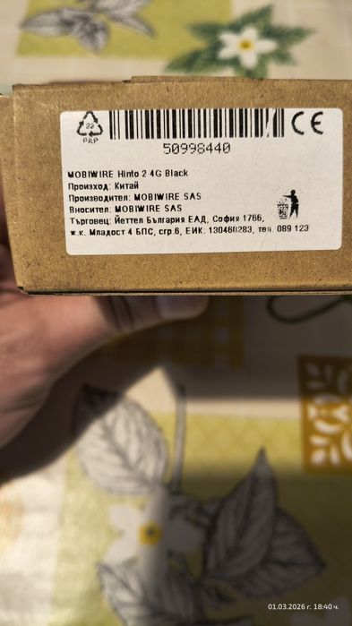 Mobiwire Hinto 2 4G black
