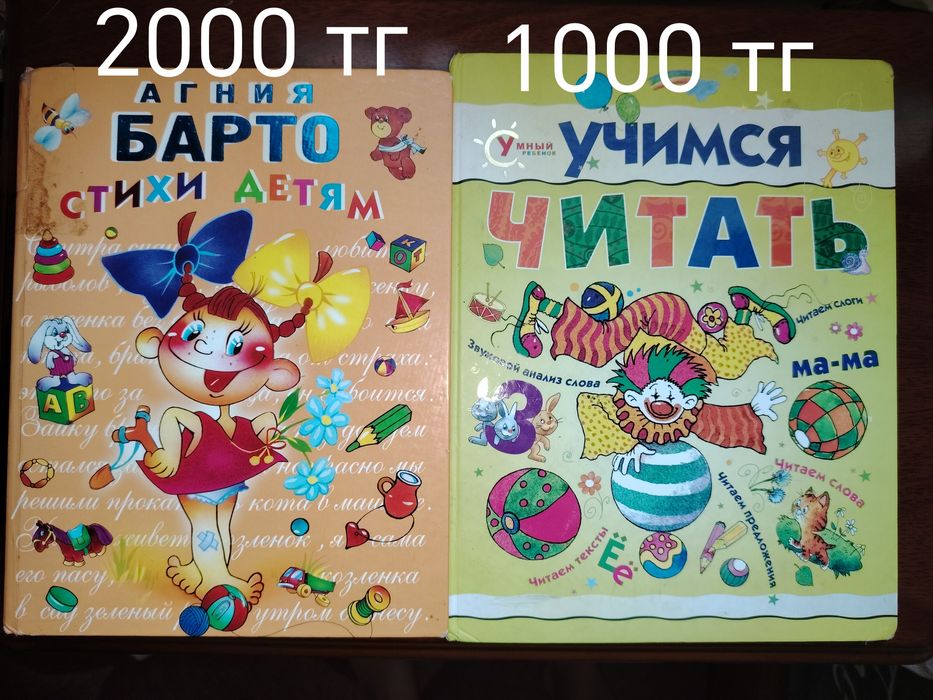 Книги для дошкольников