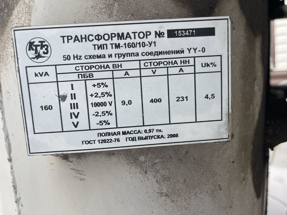 трансформатор тм 400 6/04