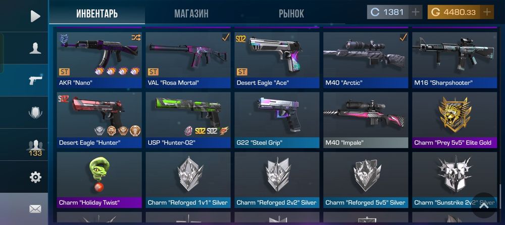 Аккаунт standoff 2