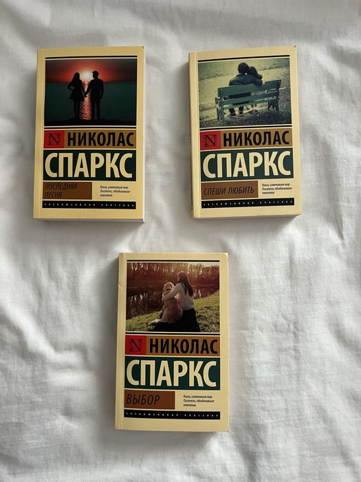 продажа книг