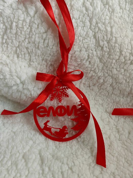 Персонализирани коледни орнаменти