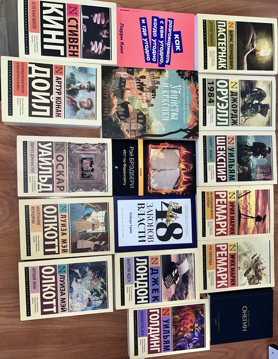Книги по хорошей цене