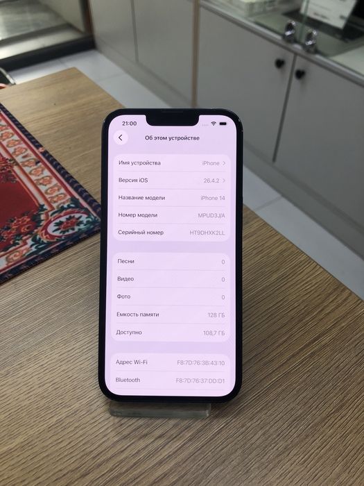 Iphone 14 128gb (p25)