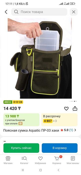 Хобби, отдых и спорт