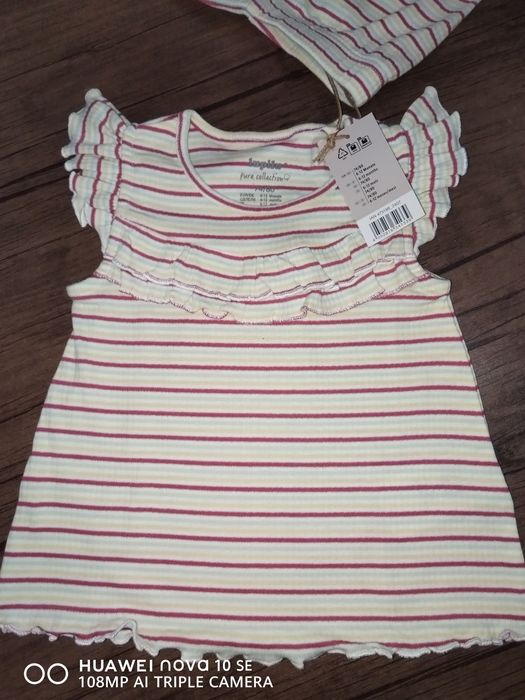 Комплекти на Lupilu