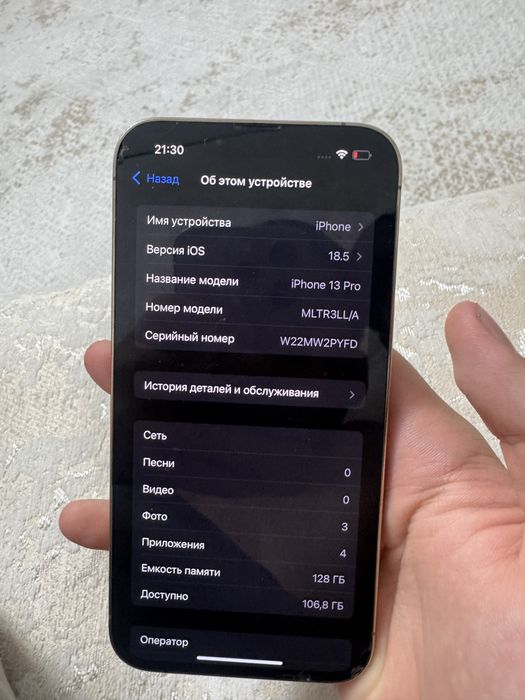 Продам Iphone 13 PRO 128GB