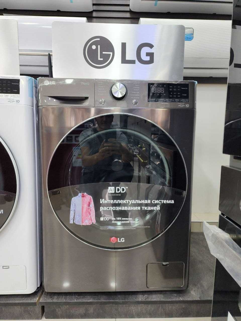 Стиральная машина LG от 6 кг до 15 кг, все моделы есть, доставка есть ...