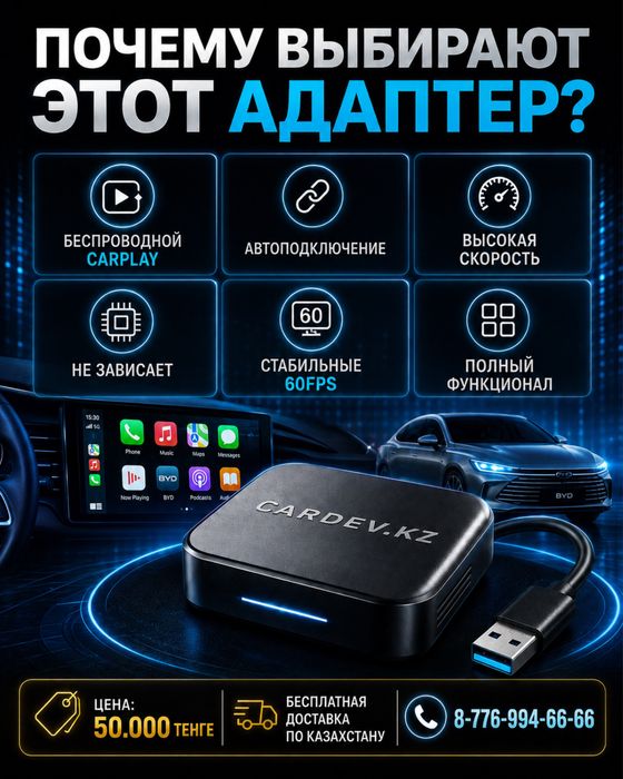 CarPlay для BYD Destroyer / QIN / SEAL