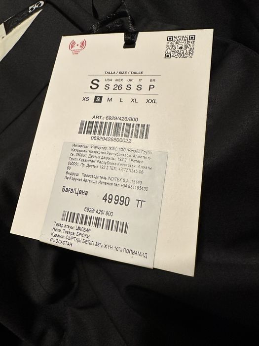 Брюки ZARA, шерсть 86%, размер S-M, оригинал