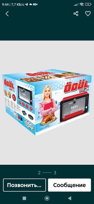 Мини печь Odul 1010