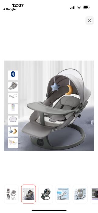 Шезлонг электрический