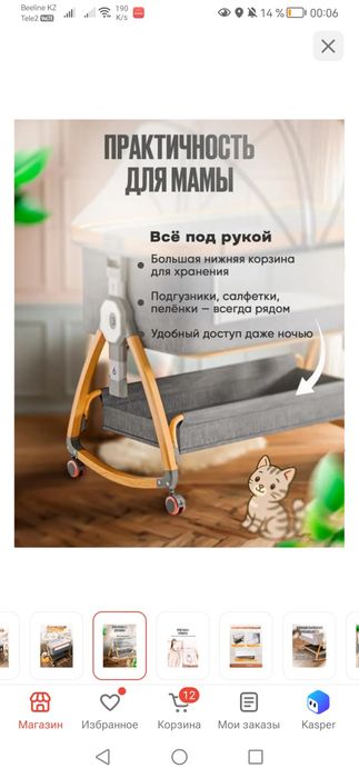 Кроватка PEGAS + ортопедический матрас