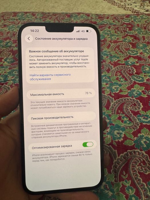 Iphone 13 pro max