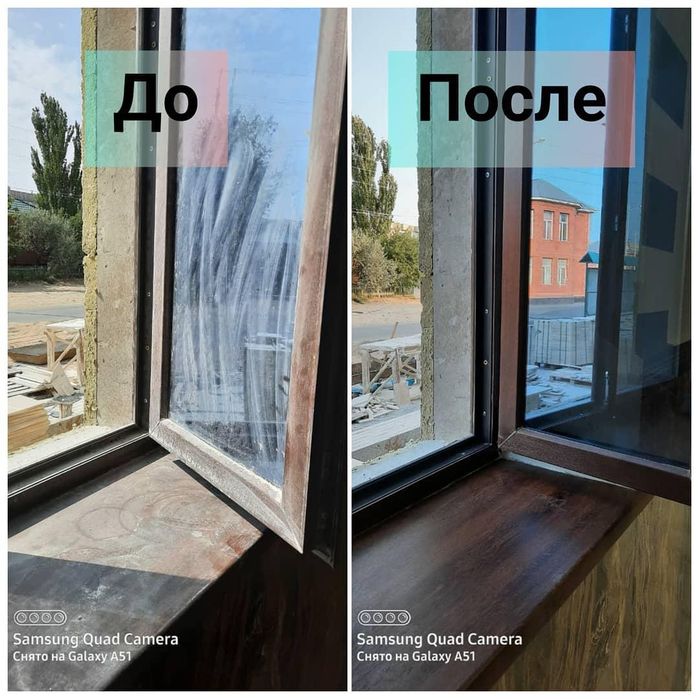 Клининг Влажная Уборка Астана