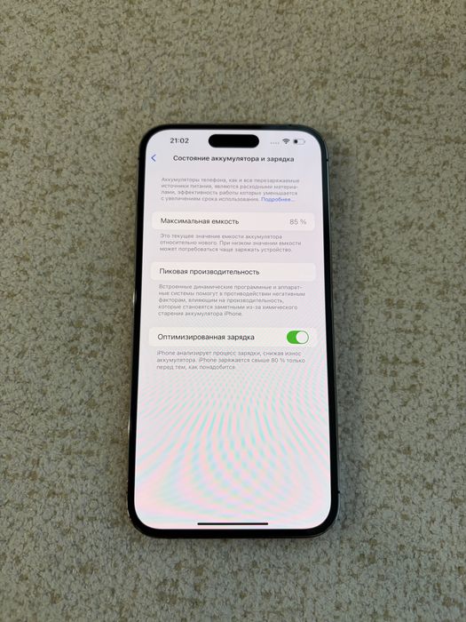 Продам IPhone 14 Pro Max 256 GB