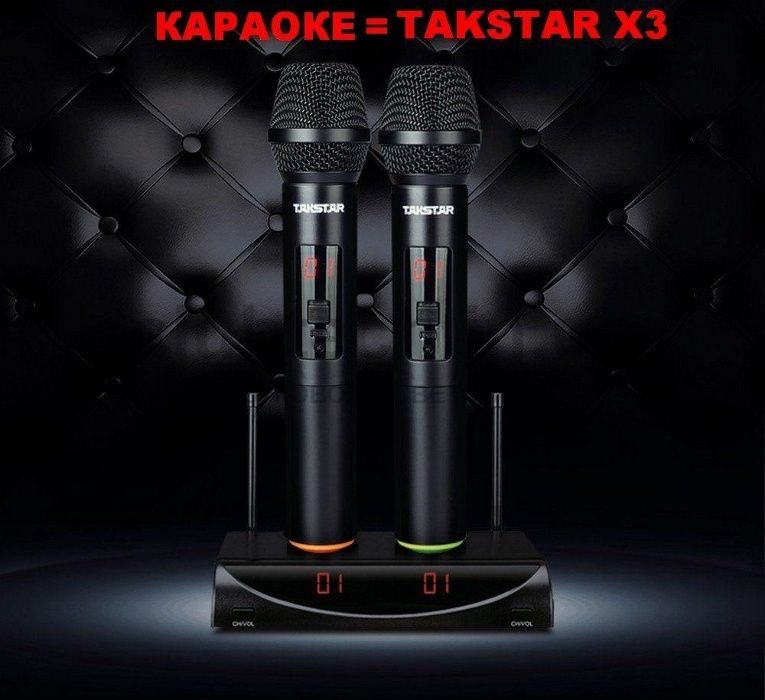 Беспроводной микрофон (NEW)