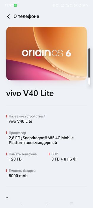 Vivo v 40 lait 8 128