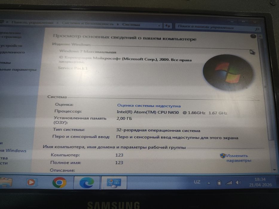 Продаётся нетбук компьютер Samsung N150