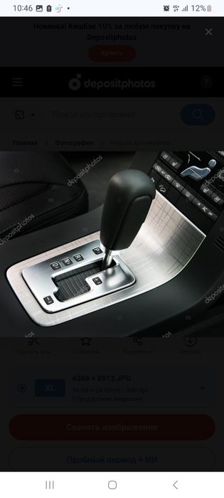 Ремонт автомат коробок