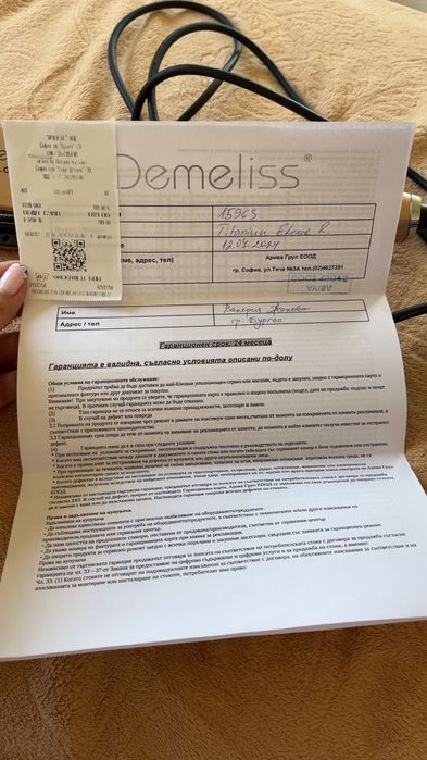 Професионален парен преса за коса Demeliss Saint Algue