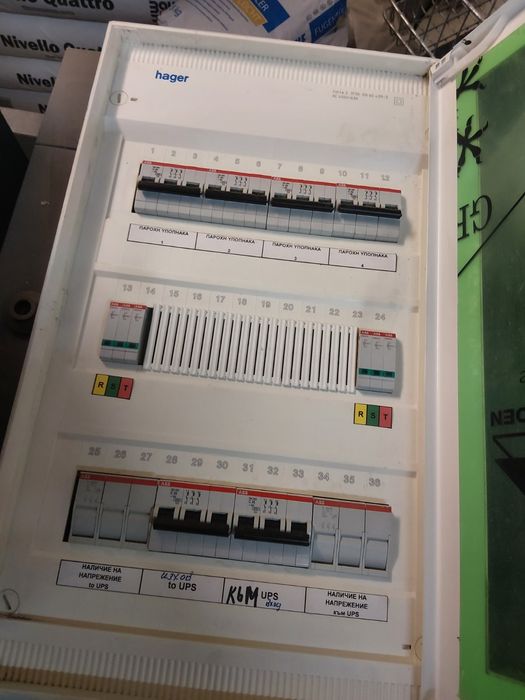 Ел.табло за UPS HAGER