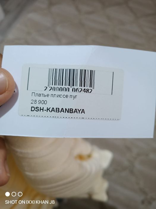 Вечерние платья новые