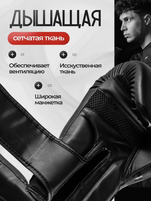 РАСПРОДАЖА перчаток Venum