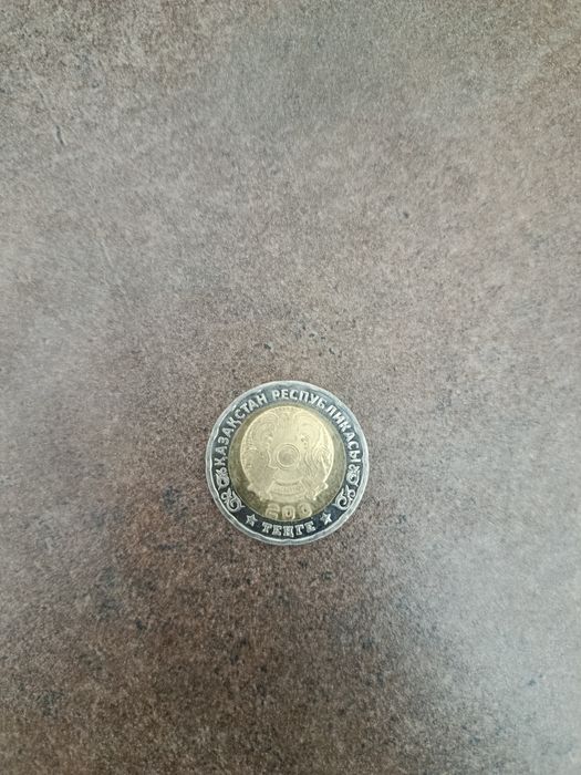 200 тенге 80 лет победы продаю