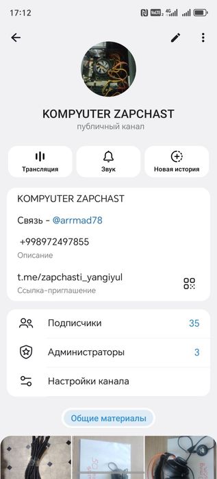 Игровой компьютер keys, rtx 3060.