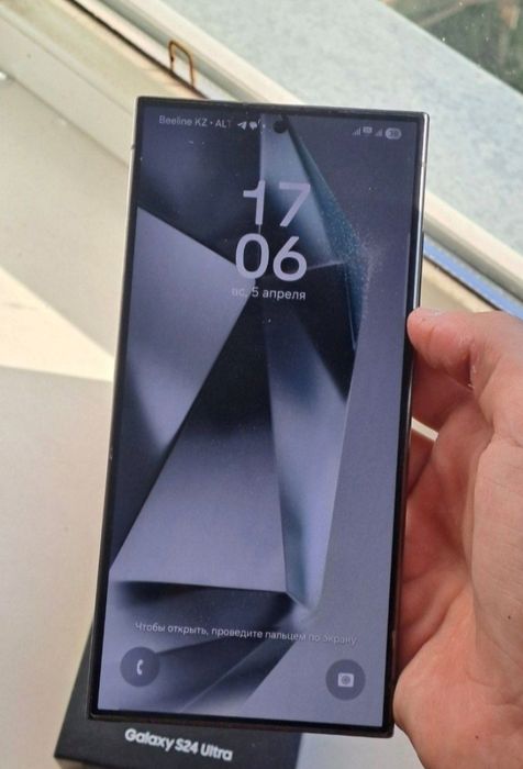 Samsung s24 ultra