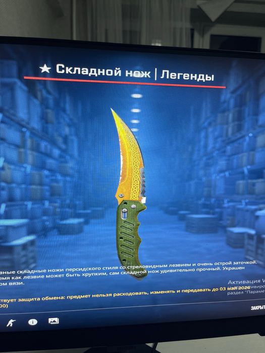 Продам складной нож кс2