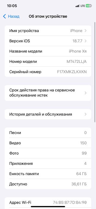Iphone xr 64 tali umuman aybi yoq