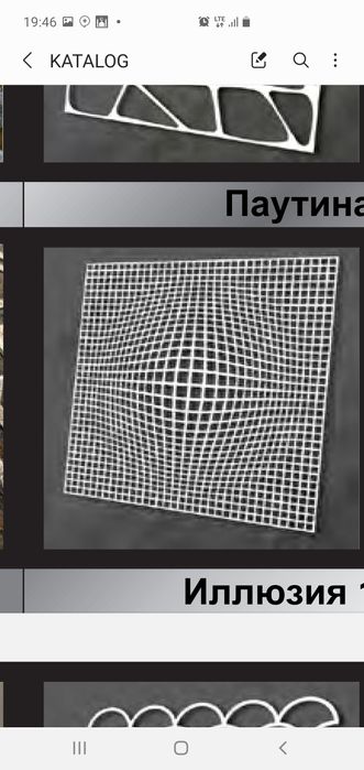 Трафареты,  trafaret