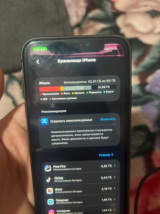 Продма айофн 11