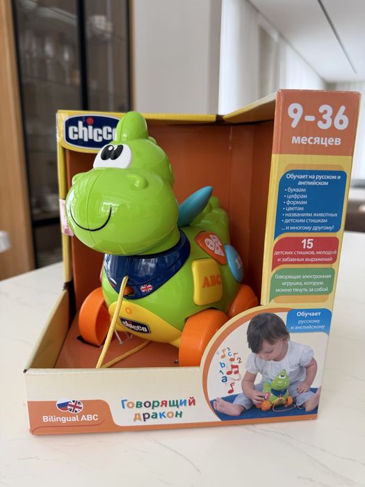 Новый говорящий дракон Chicco