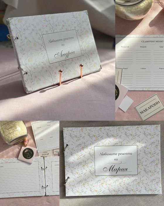 Kitchen Rituals Set - Рецептурник, седмично меню и етикети за буркани