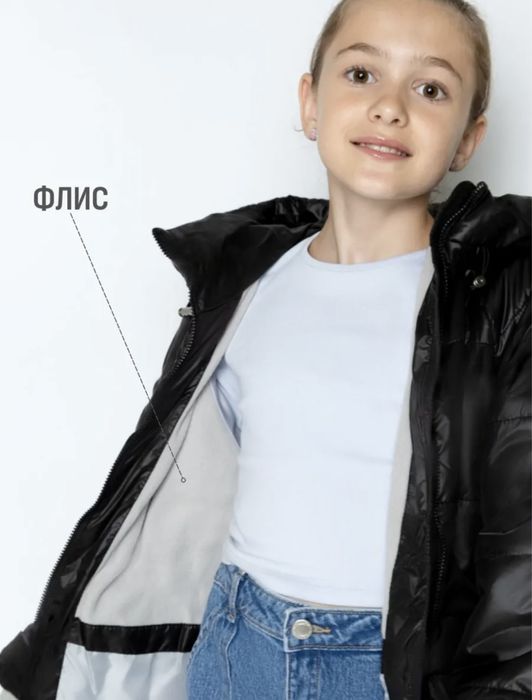 Куртка демисезонная на девочку 146