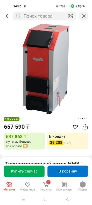 Продам печку в хорошем рабочем состоянии
