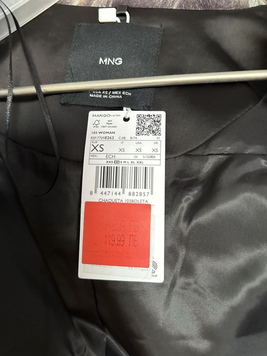 Късо палто Манго - НОВО