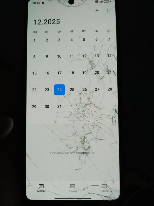 Обмен редми нот 13 про 4 джи