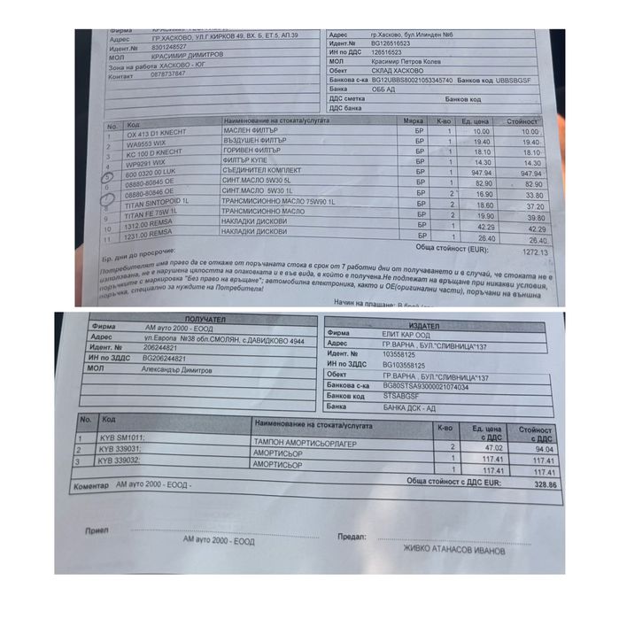 Toyota Rav4 2014 г., 2.2 D-4D, 150 к.с., 4x4