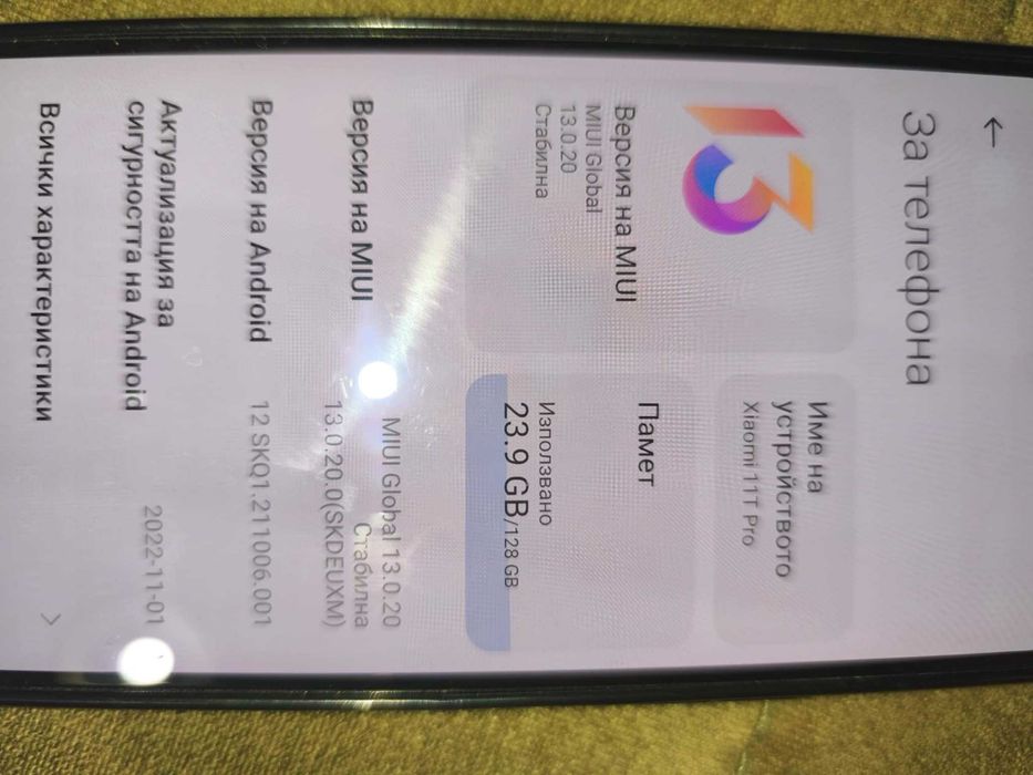 Xiaomi 11T Pro 108MP 8GB/128GB