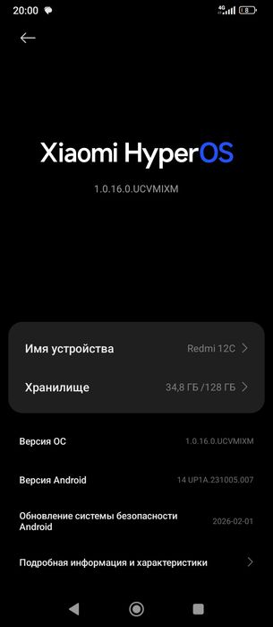Xiaomi redmi 12c 4/128