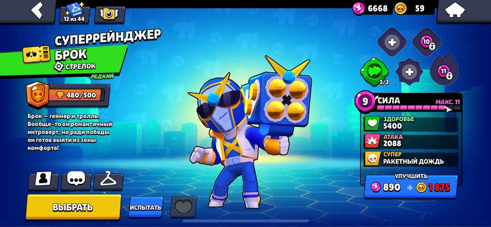 Продам олд акаунт