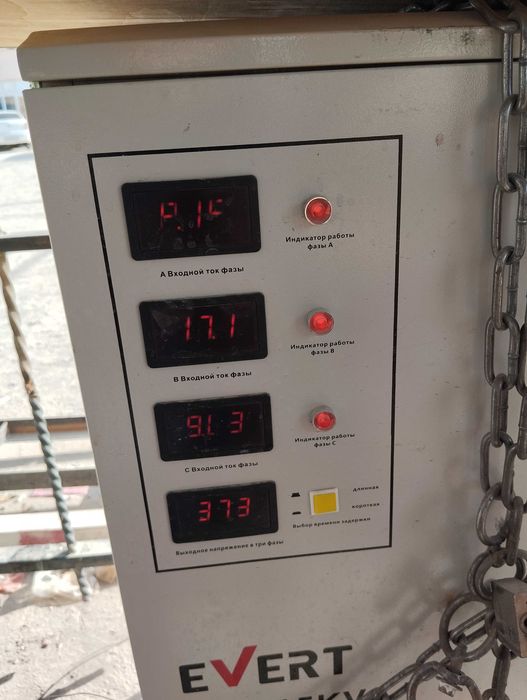 Stablizator 3 faza 15 KVA. EVERT