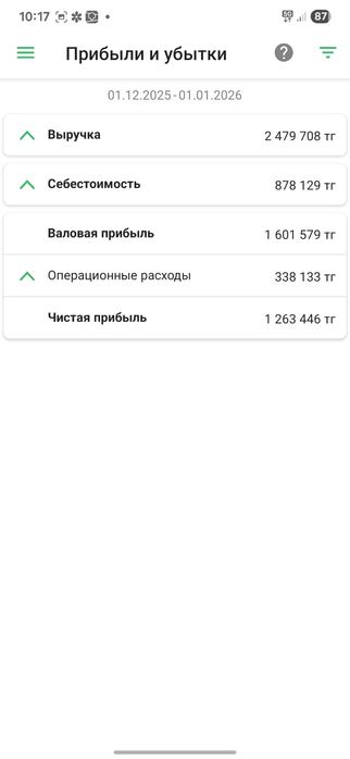 Продажа островка для весового мармелада!