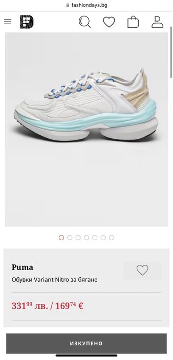 Puma маратонки Variant Nitro за бягане